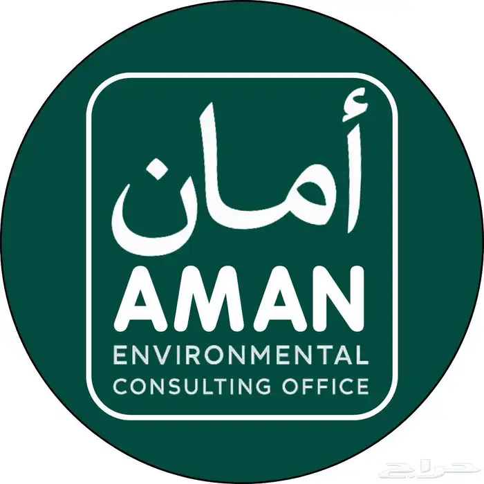 التصريح البيئي والدراسة البيئية 5