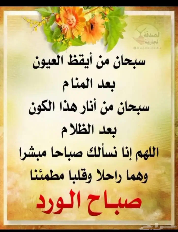 دورة الرياضيات (لاتفوتوها لأبنك) معلم سعودي خبرة 2