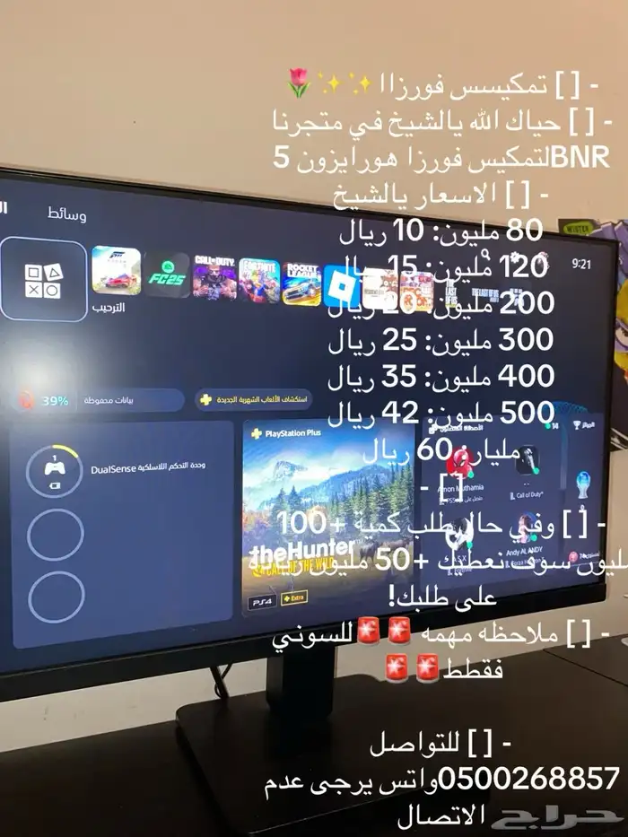 تتننونو 0