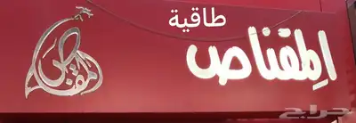 أفضل الغتر بالخليج والتجربة خير برهان 9