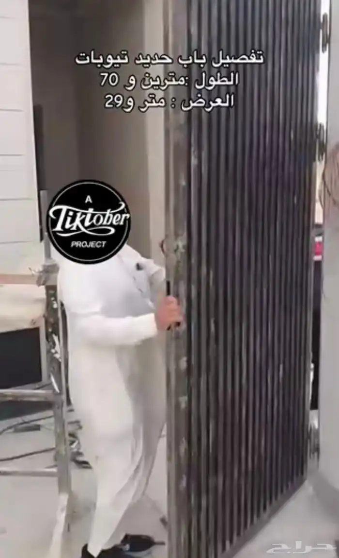اعمال ورشة حداده 3