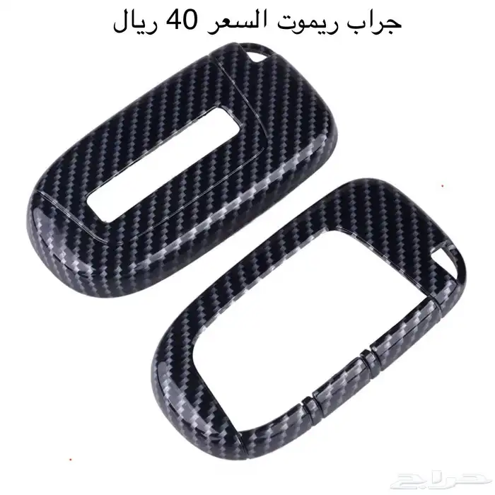 قطع واكسسوارات دودج 44