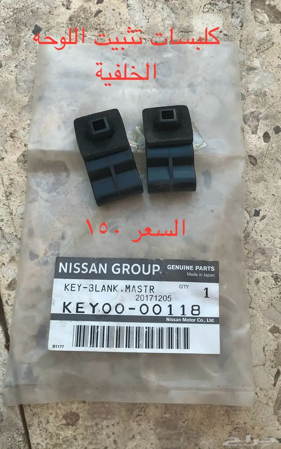قطع باترول 1988-1997 جديد ومستخدم 5