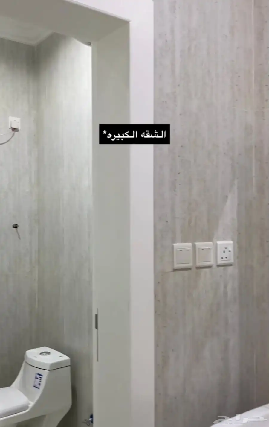 شقه بلاطه 0