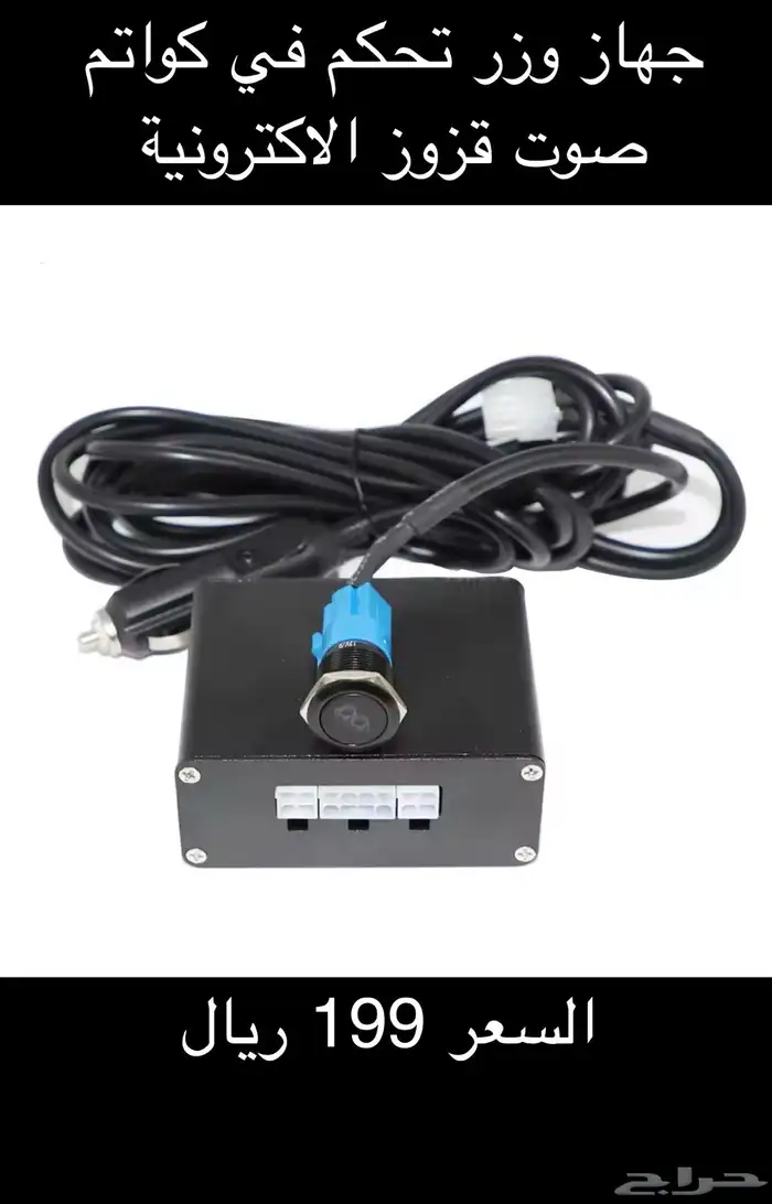 قطع واكسسوارات دودج 37