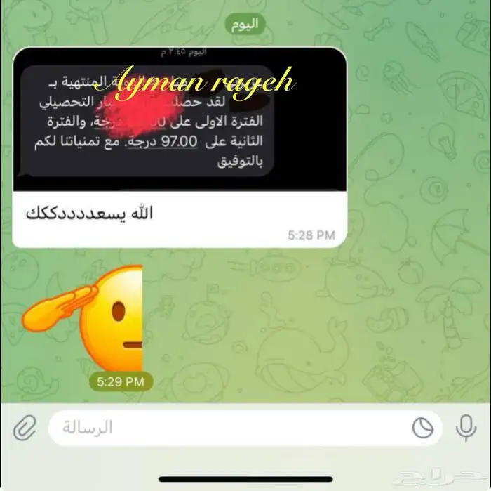 مدرب قدرات بتبوك 8