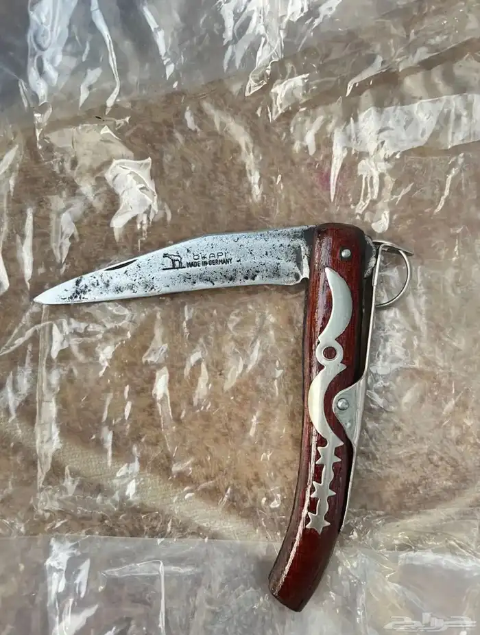 سكين الماني 1