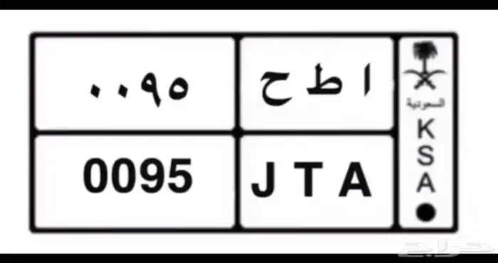 لوحة مميزة للبيع 0