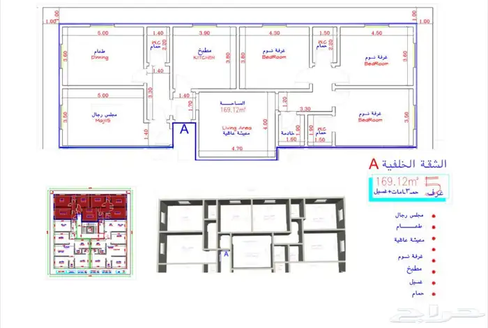 شقة قيد الانشاء 4 غرف المساحة 146 0
