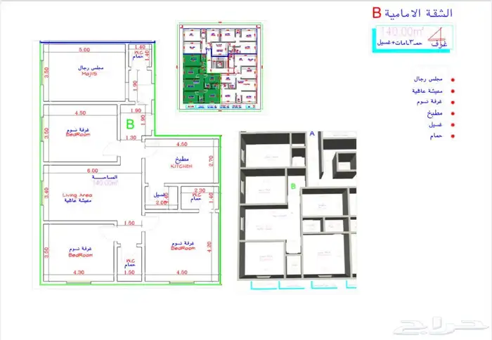شقة قيد الانشاء 4 غرف المساحة 146 1