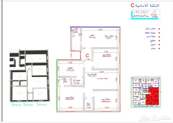 شقة قيد الانشاء 4 غرف المساحة 146 2