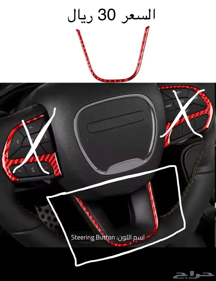 قطع واكسسوارات دودج 25