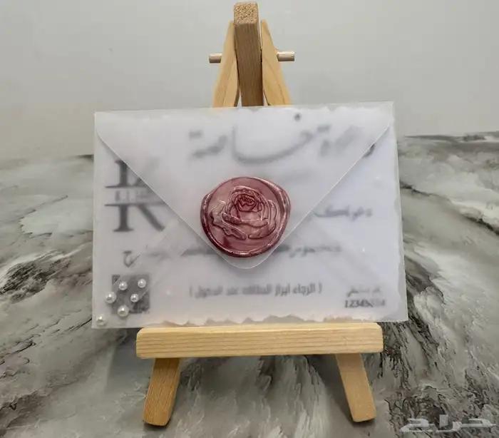 كروت دعوه كلاسيك ( غير تقليديه ) 2