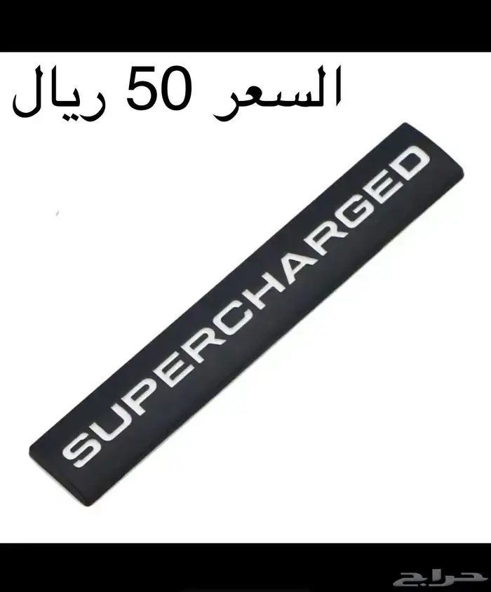 قطع واكسسوارات دودج 27