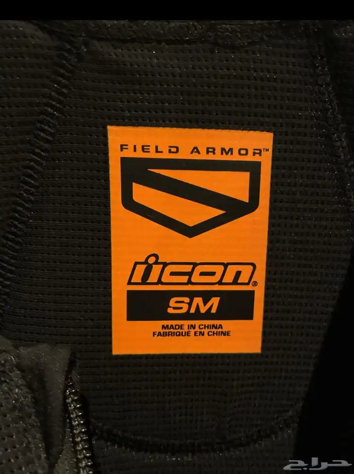 قميص حماية مضغوط icon 3