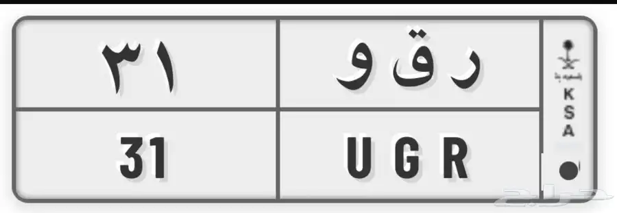 لوحه مميزه 1