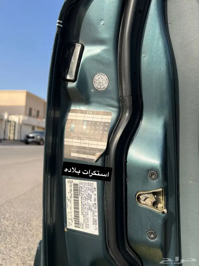 كراون فكتوريا 95 . 63