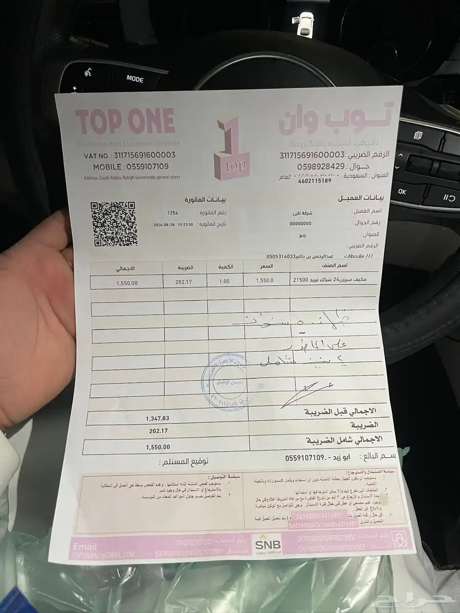 مكيف شباك 1