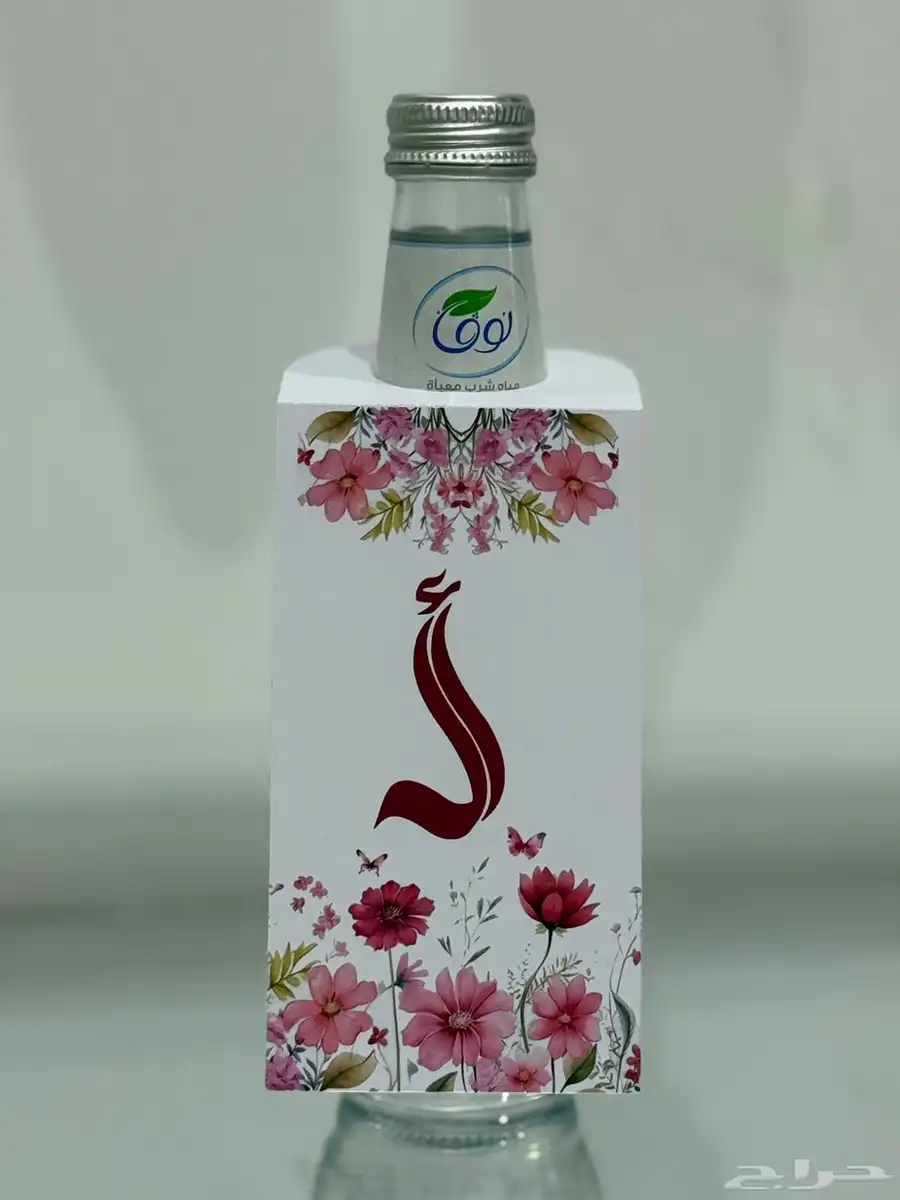 توزيعات وثيمات 2