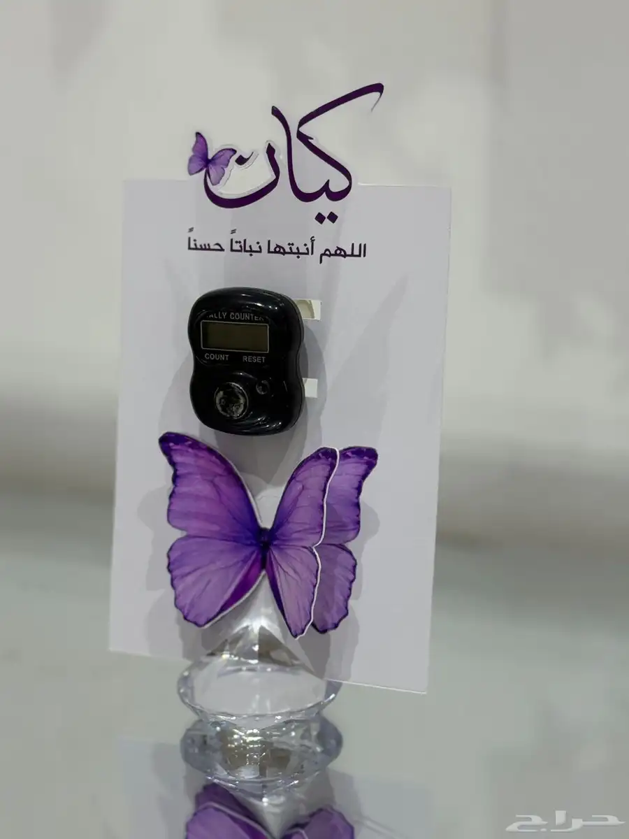 توزيعات وثيمات 3