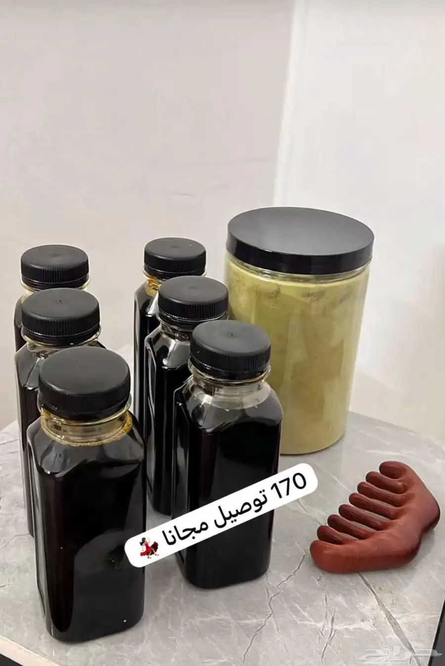 زيت مشاط  زيت افغاني 1