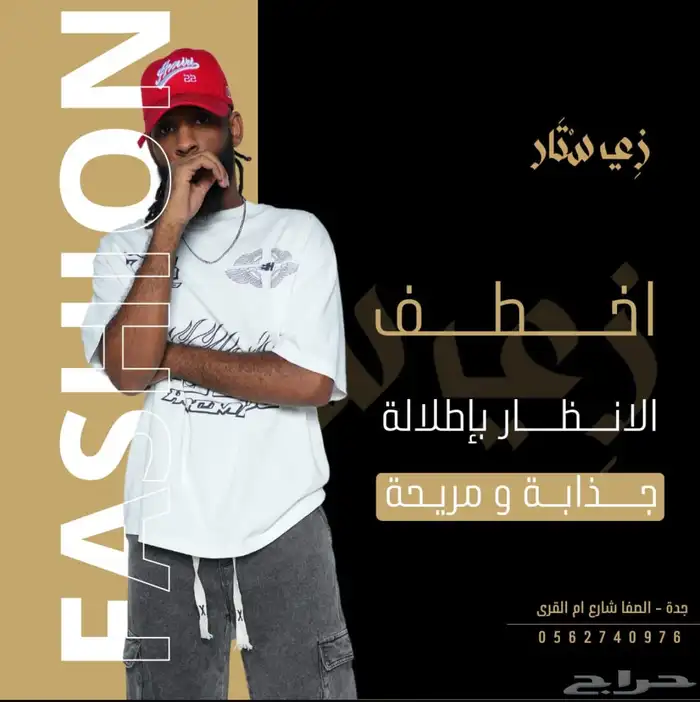 مصمم فوتوشوب 1