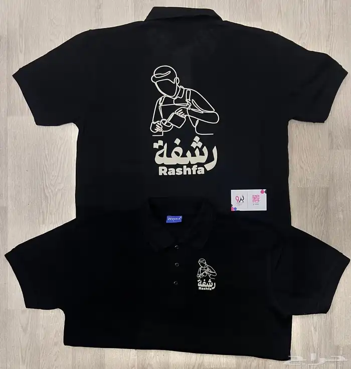 نطبع شعارك على التيشيرتات بدقة ووضوح 0