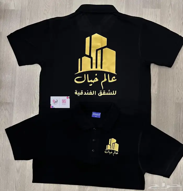 نطبع شعارك على التيشيرتات بدقة ووضوح 2
