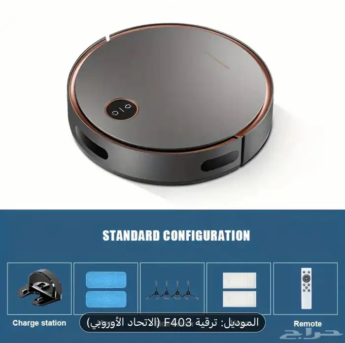 المدينة المنورة 1