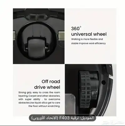 المدينة المنورة index