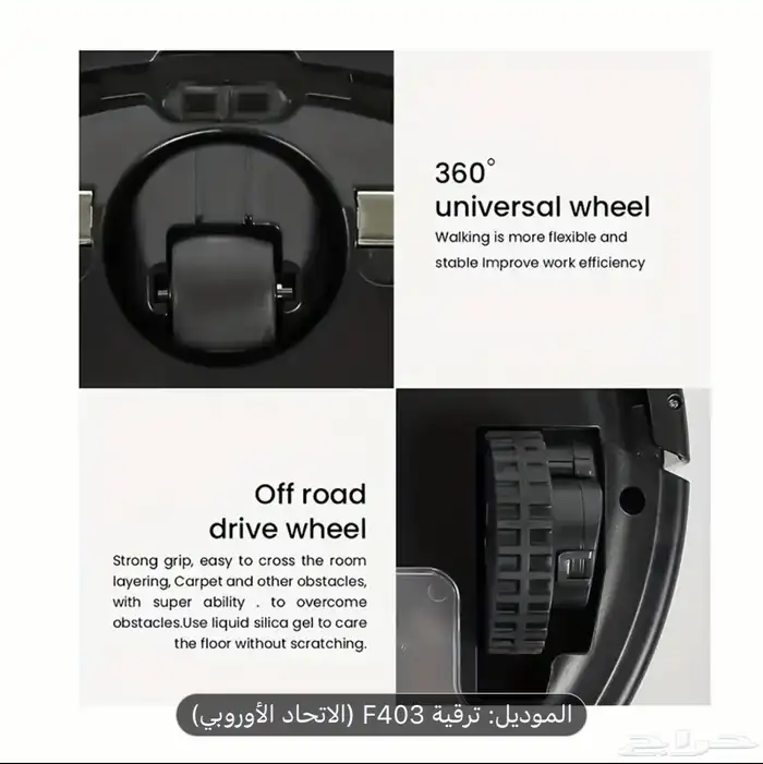 المدينة المنورة 2