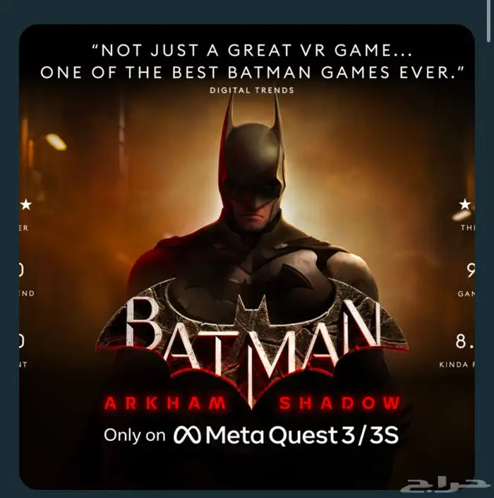 نظارة Meta Quest 3   512 قيقا 2