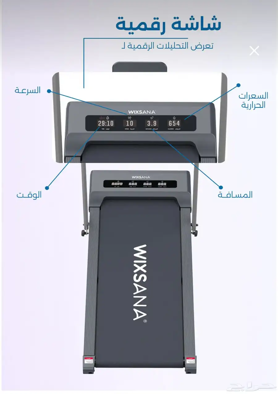 سير كهربائي للبيع 3