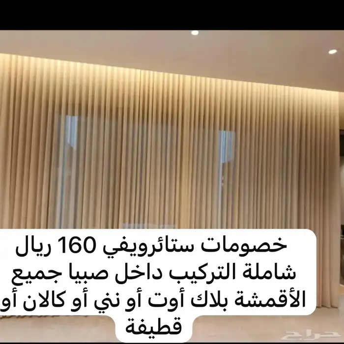 فرش الضمة التنجيد وتفصيل جميع الموديلات 22