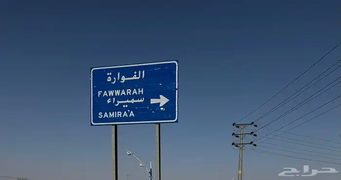 ارض تجارية للبيع شمال القصيم طريق الملك عبدالعزيز 1