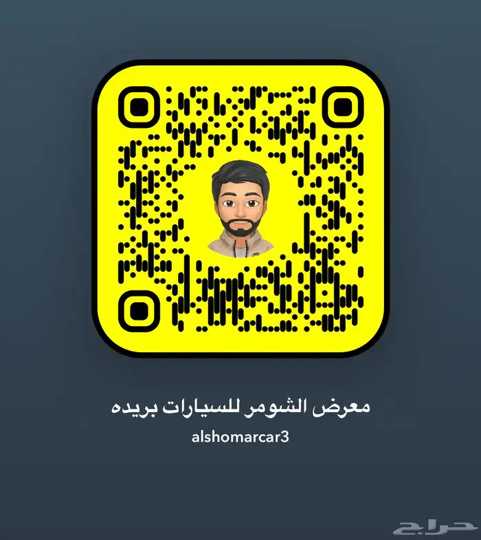 شيفروليه تاهو 2016 دبل LT2 معرض الشومر 1