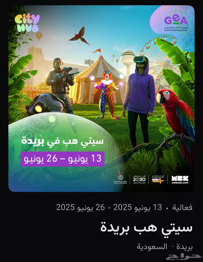 ستي هب بريده 0