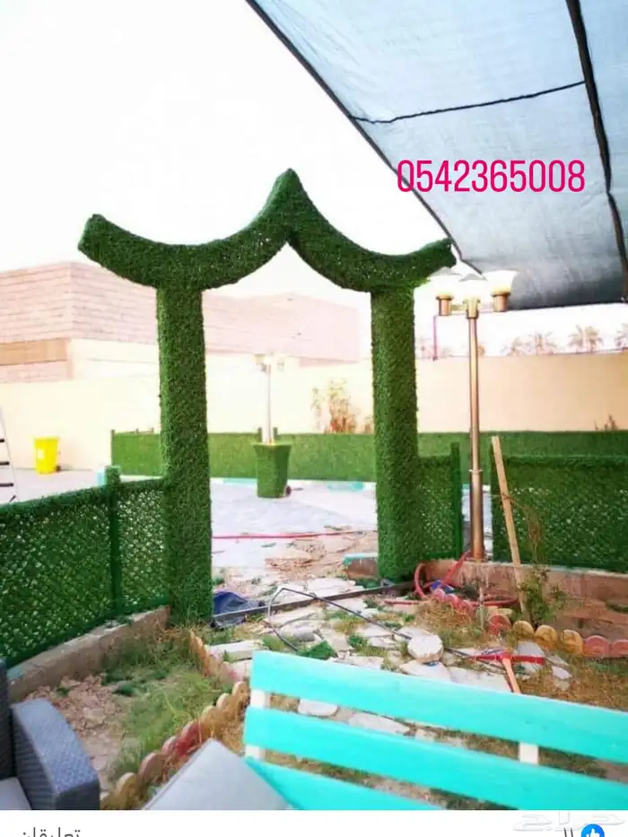 حاجز وساتر عشبي للحدائق والاستراحات 1