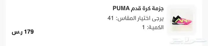 بوت كورة مقاس 41 حق نيمار يجي كل وحده لون جديد 1