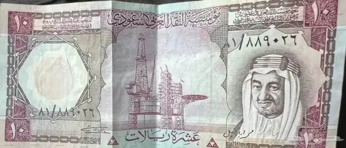 عشرة ريال قديمة ونظيفة للبيع 0