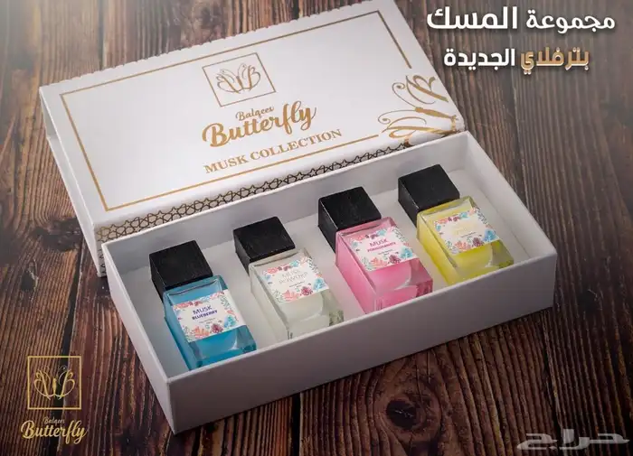 تصنيع العطور ومستحضرات التجميل 49