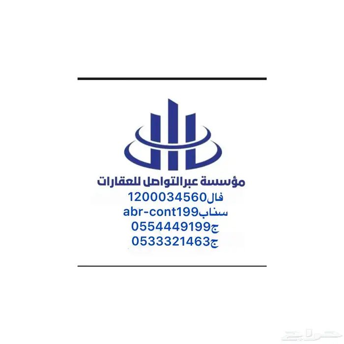 للبيع شقة دورثاني بصك مستقل الرمال سكني شارع30 23