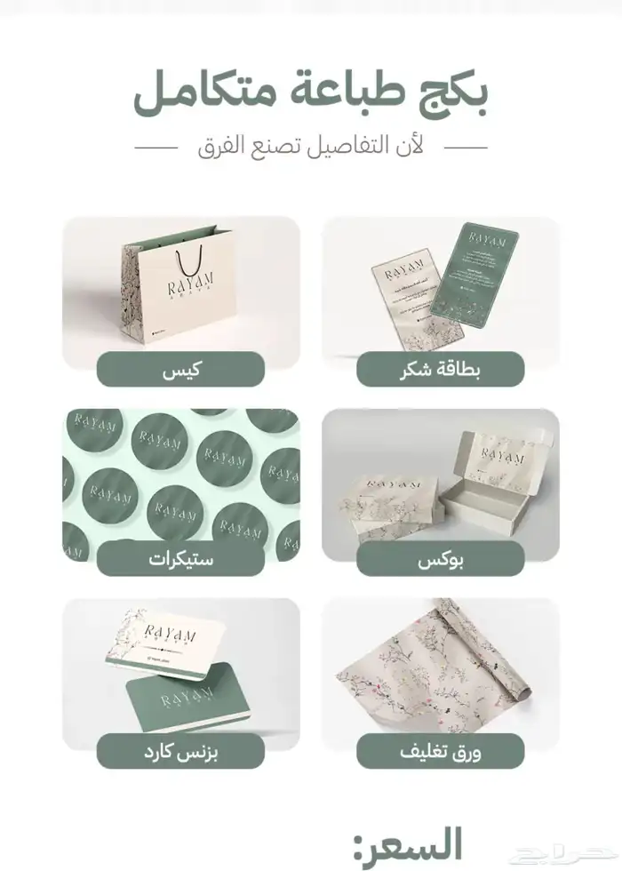 طباعة 21