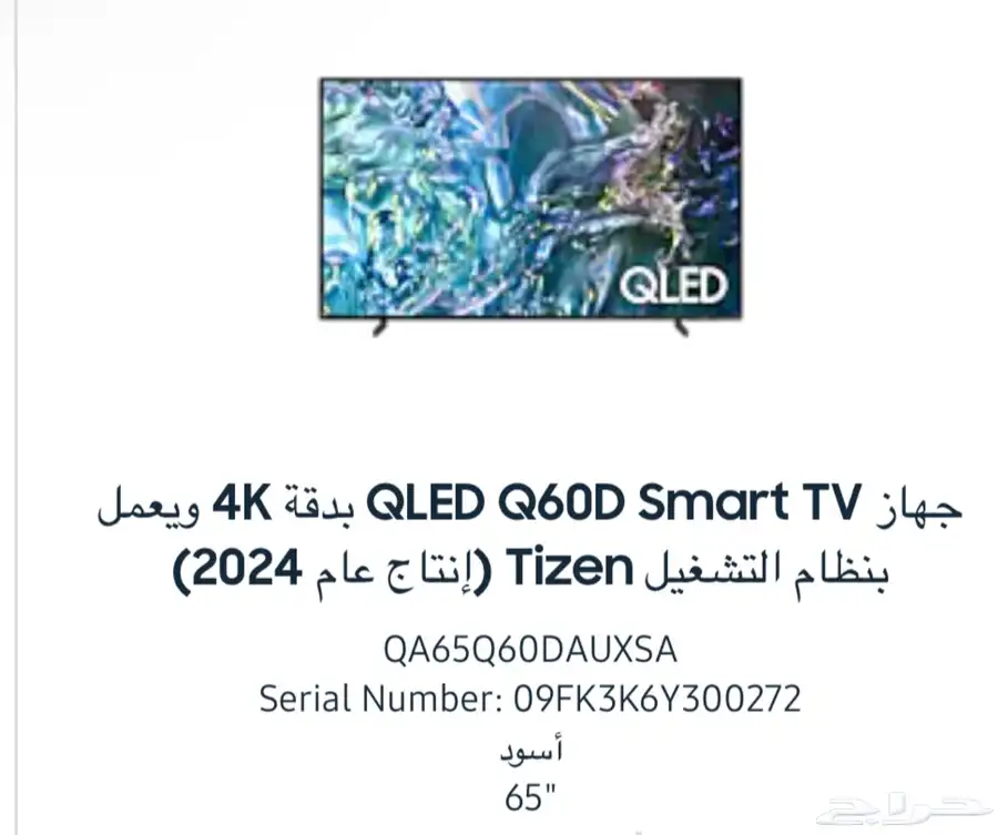 شاشه 0