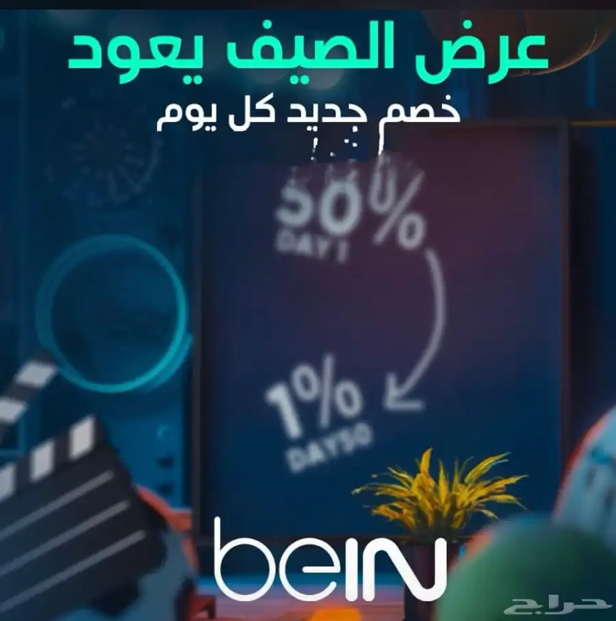 رسيفر بي ان 0