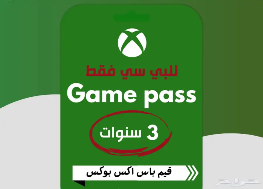 قيم باس 0
