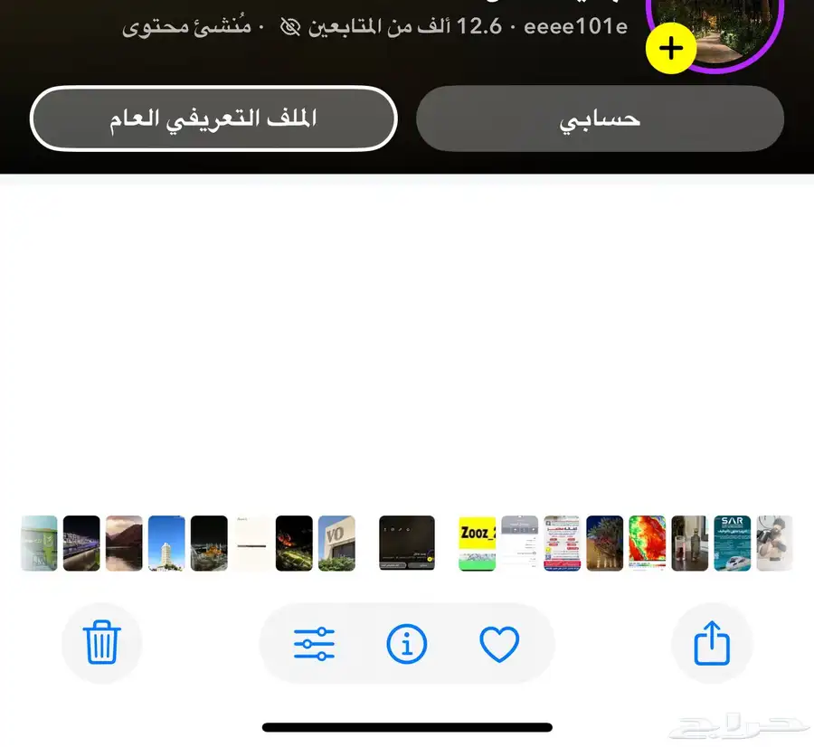 سناب 1