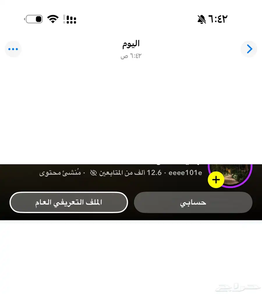 سناب 2