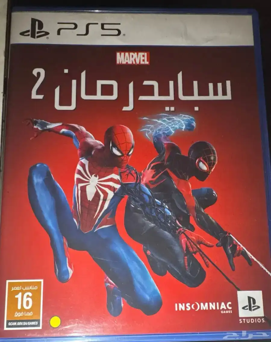 شريط سبيدر مان 2 الجديد 0