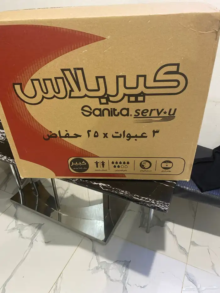 حفاضات لكبار السن او المعاقين 0